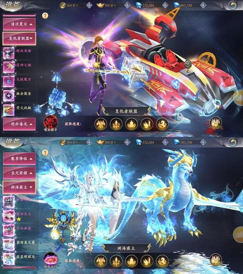 以女友为赌注安卓游戏下载：刺激玩法等你体验