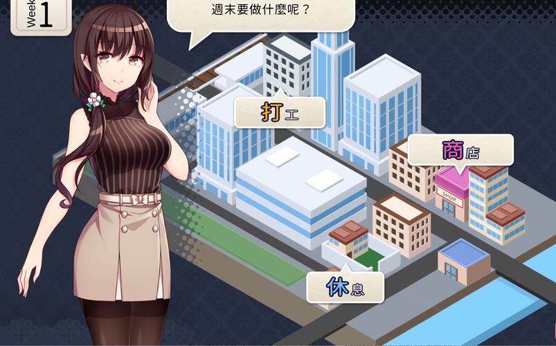 我与魅魔的生活：游戏版本大全及下载攻略