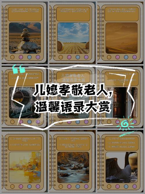 孝顺妻子游戏推荐:感受不一样的家庭互动体验