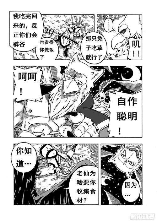 七界汉化版最新更新内容：405张精美图片+6个新场景