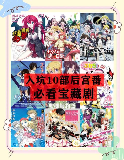 热门游戏都市美艳后宫汉化版下载:快来开启你的后宫之旅吧!