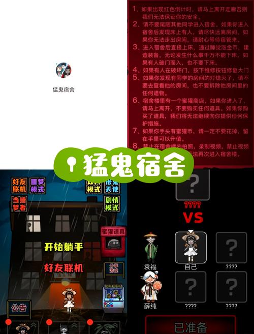 安卓Hopeless绝望游戏：抖音爆款等你体验