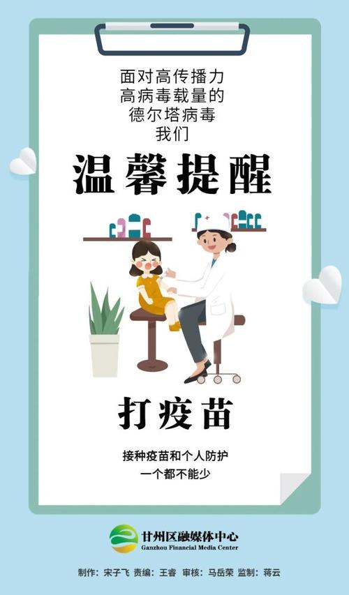 安全可靠的九点开张下载地址推荐,避免病毒风险