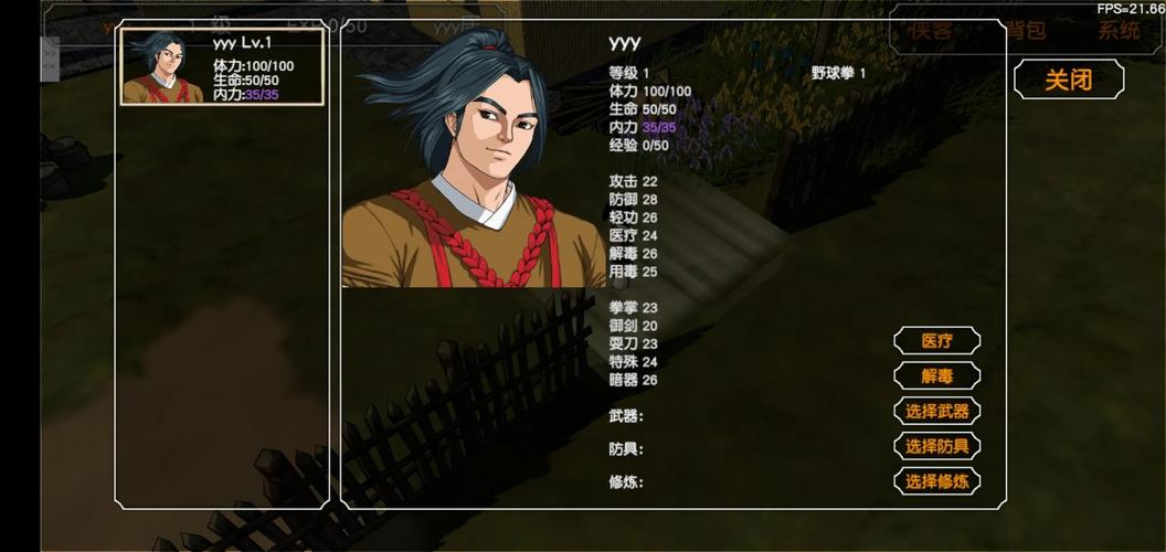 金庸群侠传V19绅士版:弟弟的最爱游戏推荐