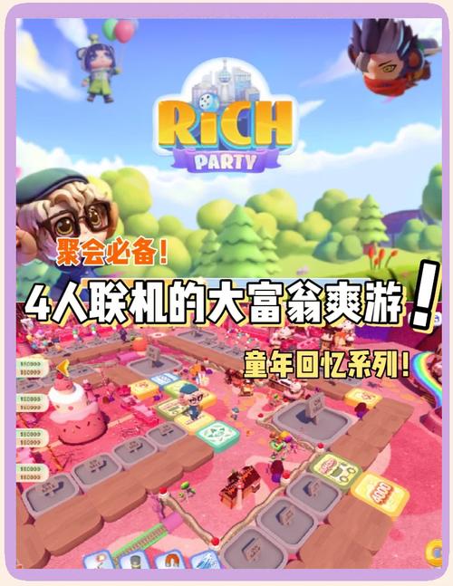 超级富豪酒池肉林游戏下载:最新正式版,免费畅玩