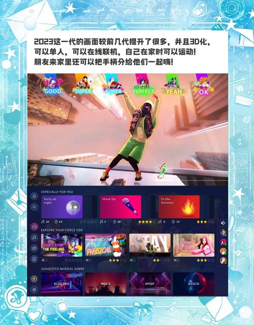 与joy共舞4游戏官网:轻松休闲的快乐游戏体验