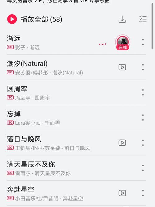 爱相思歌曲更新地址已公布，赶紧来听吧