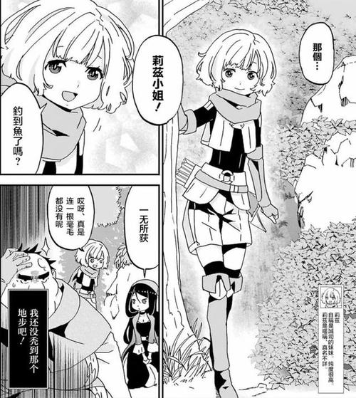 快看!异世界打黑工汉化版最新更新内容大揭秘!