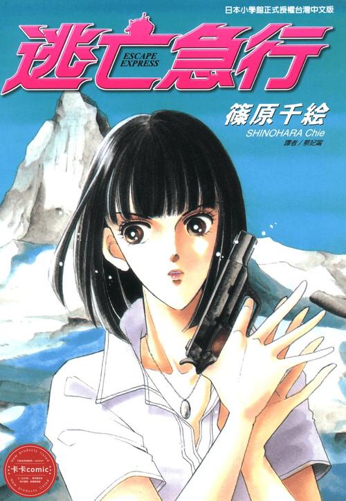 急寻乱斗少女V1.04最新版下载?这里有靠谱途径!