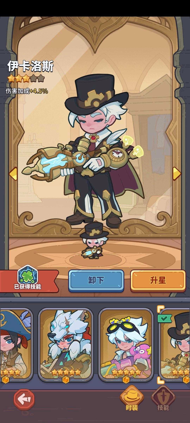 史上最全银魔再诞版本大全，助你轻松找到心仪版本