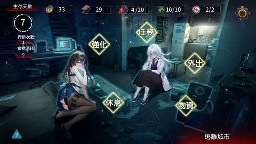 欲望理论第三季绅士游戏角色及剧情深度剖析：揭秘游戏背后故事