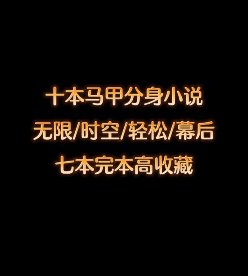 轻松下载堕落少女小说,多种途径任你选择