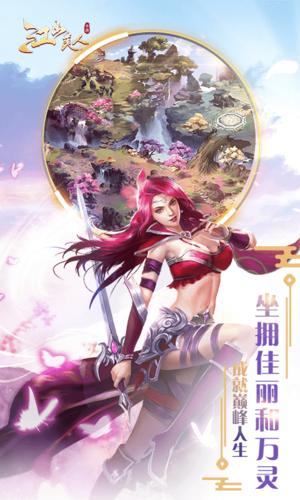 开局5个亿安卓汉化免费下载:策略经营,走向人生巅峰!