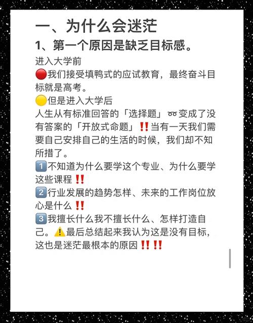 还在迷茫?新生活计划版本大全帮你解惑