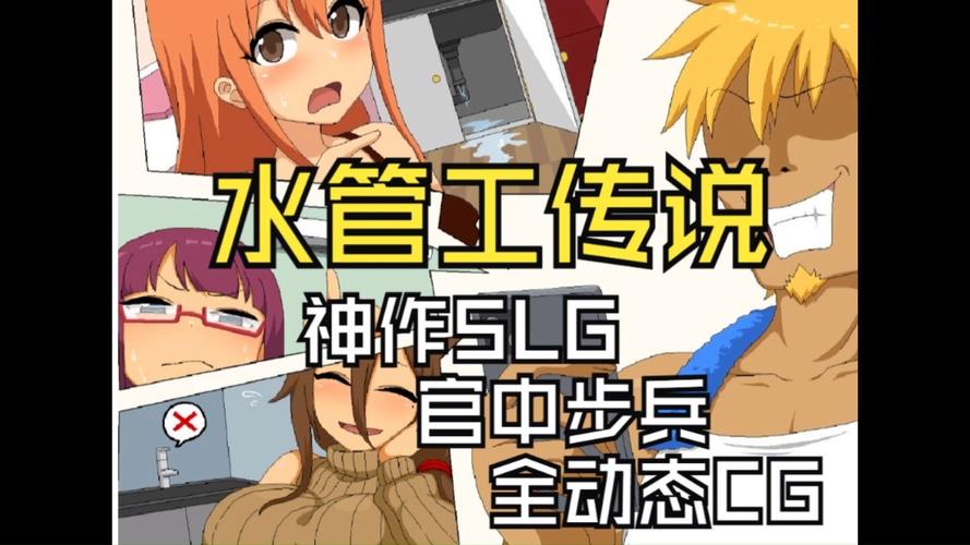 NTRman合集汉化版最新内容：修复BUG，提升可玩性！