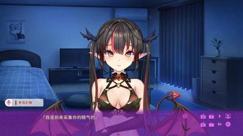 纯情魅魔的同居生活汉化版：最新更新了什么内容？