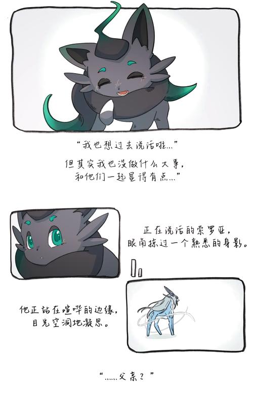 夏色四叶草最新版本是多少?下载地址及游戏玩法详解