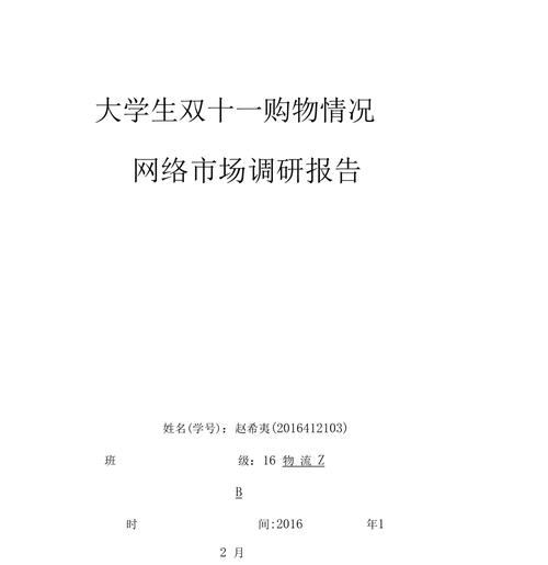 想玩大学狂热？最新版本号是多少？附下载方式