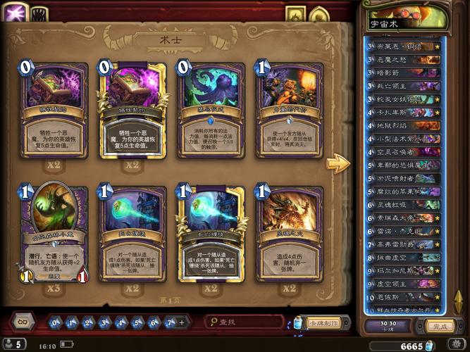 爱欲の色游戏攻略分享：玩家经验总结与心得体会