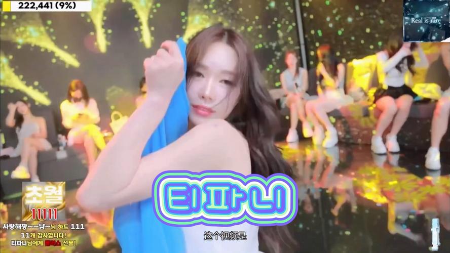 Jinricp韩国女团3月6日资源，哪里可以下载观看？