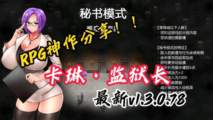 卡林监狱长安卓版下载大全:各种版本资源汇总