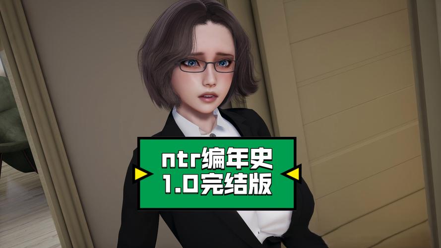 他沉迷NTR游戏，你该怎么办？解读NTR游戏现象