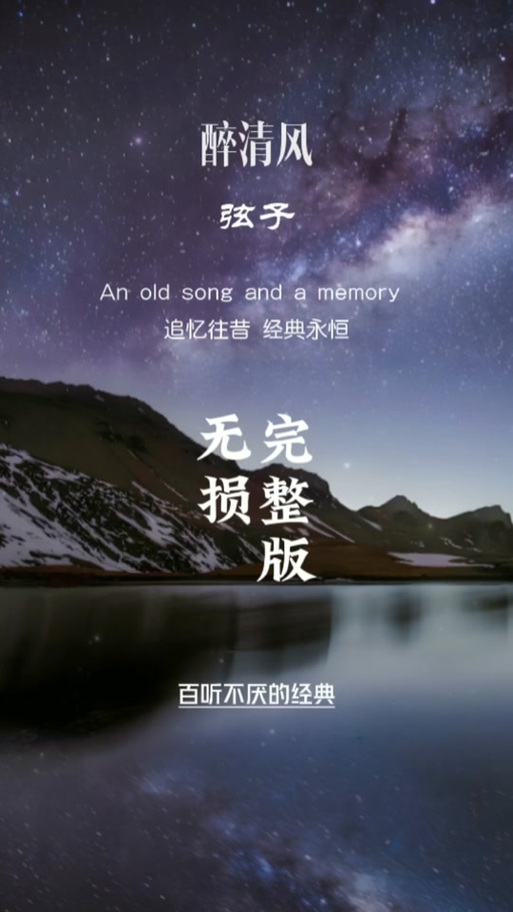 想玩永恒的欠损？这里有各个版本的完整合集！