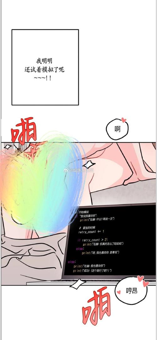 七界汉化版最新更新内容：405张精美图片+6个新场景