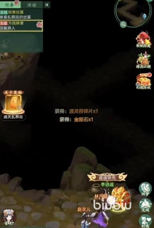 西诱记官网:下载攻略分享,轻松获取游戏资源