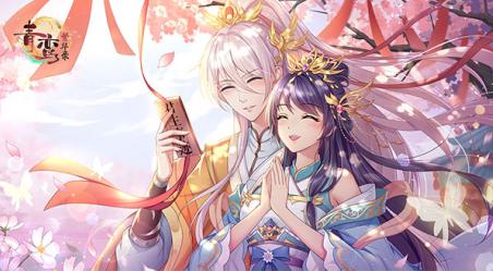 九霄风云录官方正式版下载：最新版手游免费下载