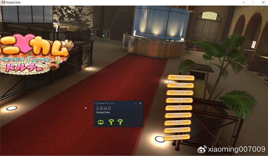 甜蜜归来游戏攻略大全:剧情选择及结局详解