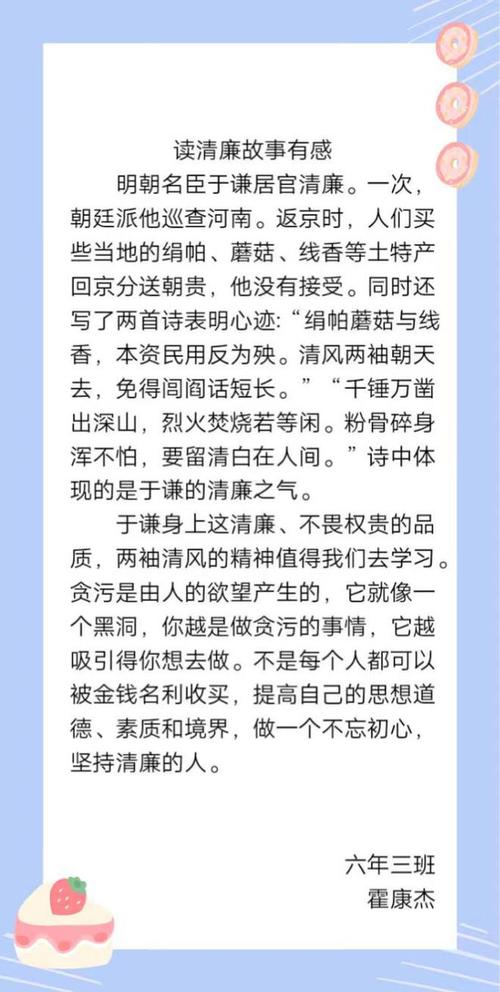 欲望开花最新版本更新了什么?深度解析版本更新内容!