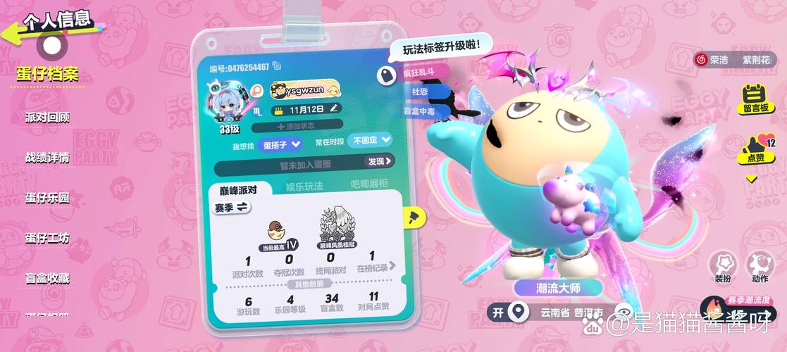 崽儿酱游戏官网地址：PUBG甜妹崽儿酱的游戏直播都在这里