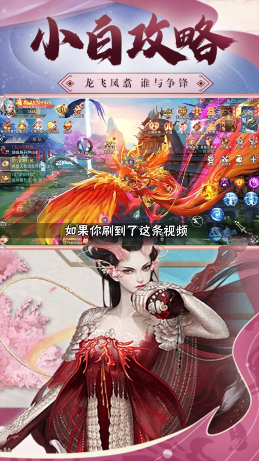 超火爆游戏龙姬饿坏了最新版本：剧情玩法深度解析