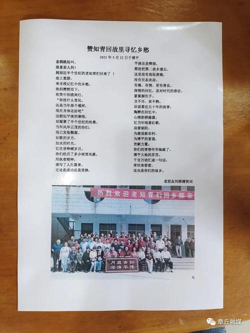 激情燃烧的岁月游戏官网：下载安卓版，重温激情岁月