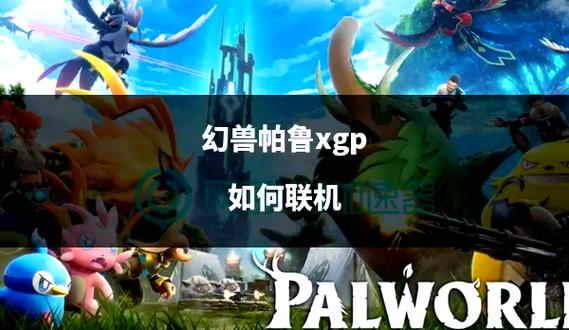 祈愿之旅下载方法详解:轻松上手玩游戏