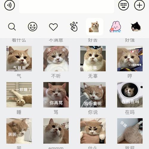 想体验猫咪恋爱？猫研社游戏玩法全攻略！