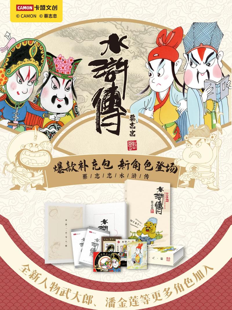 水浒2最新活动来袭,海量奖励等你拿