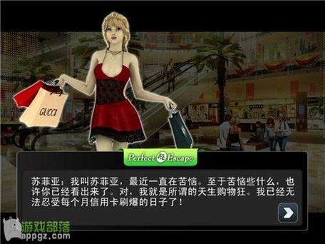 律子游戏下载教程，手把手教你下载安装！