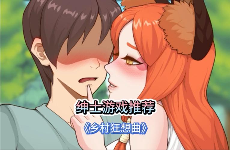 乡村狂想曲,你弟弟喜欢的原因是什么?游戏测评!