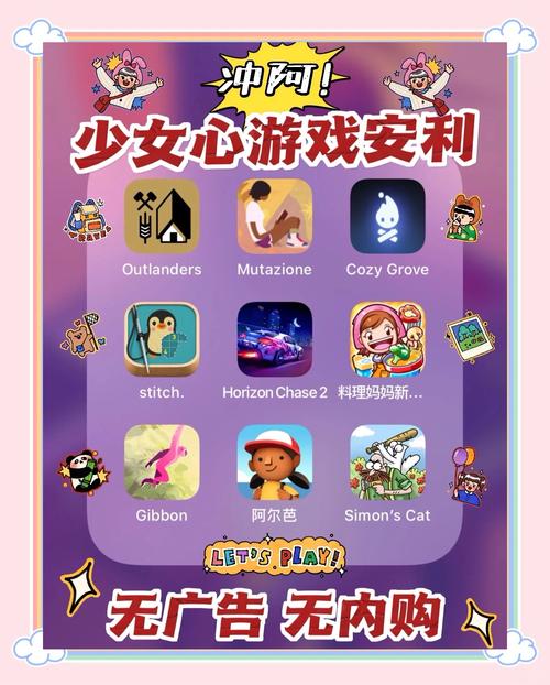 卡哇伊3游戏评测:可爱到爆的治愈系游戏,值得一玩