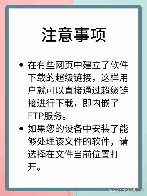 日常生活安全APP下载指南：远离危险从下载开始