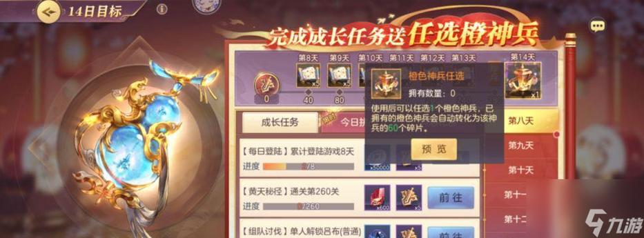 保利托农最新版本来了:下载地址及游戏攻略