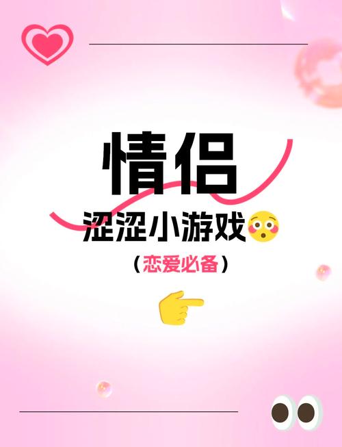 如何下载恋爱成双游戏?简单步骤轻松上手