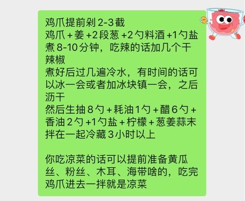 室友1.3下载步骤及注意事项,玩游戏更安心!