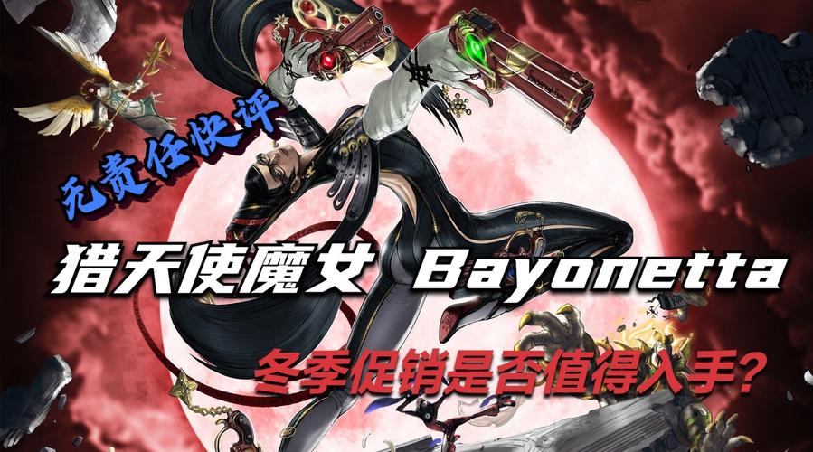 如何下载谜塔魔女?附详细图文安装步骤