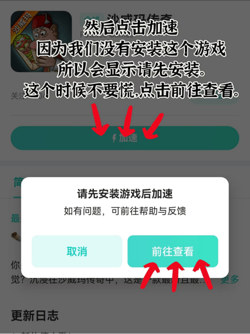 想下载种马V0.11？试试这些简单方法