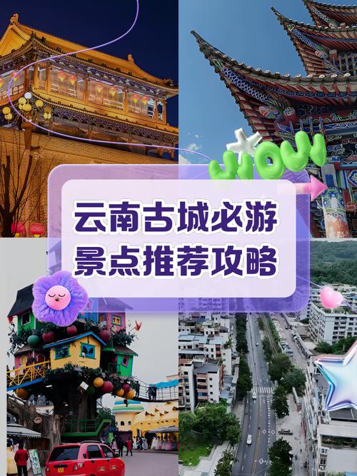 想玩云中古城?这里提供安全下载地址