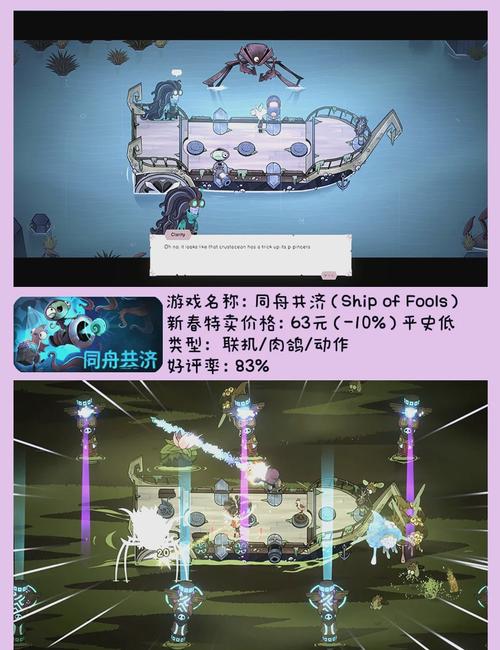 放学后的缩小大冒险版本大全：完整版资源分享！