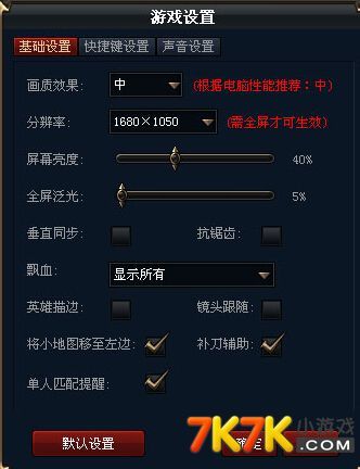 冠军II:女郎帝国杨过游戏下载地址及游戏玩法介绍